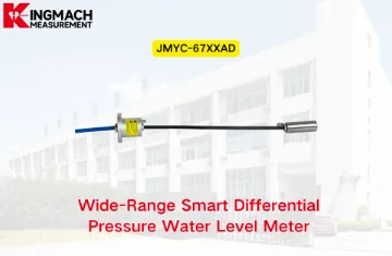 [KINGMACH] JMYC-67XXAD वाइड-रेंज स्मार्ट डिफरेंशियल प्रेशर वॉटर लेवल मीटर