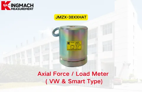 [KINGMACH] JMZX-38XXHAT अक्षीय बल/लोड मीटर (VW और स्मार्ट प्रकार)（VW）