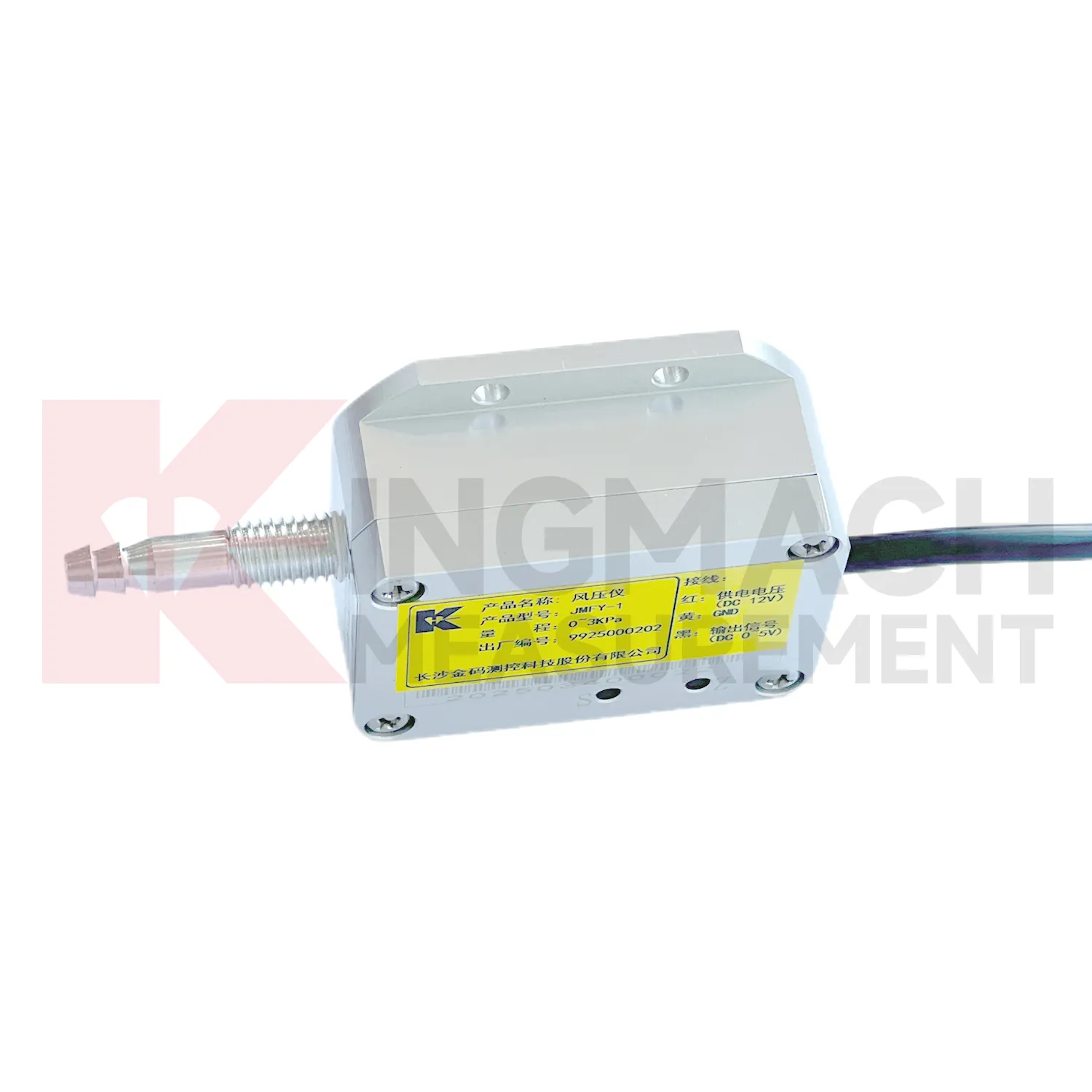 पवन दबाव सेंसर JMFY-1 छवि 1