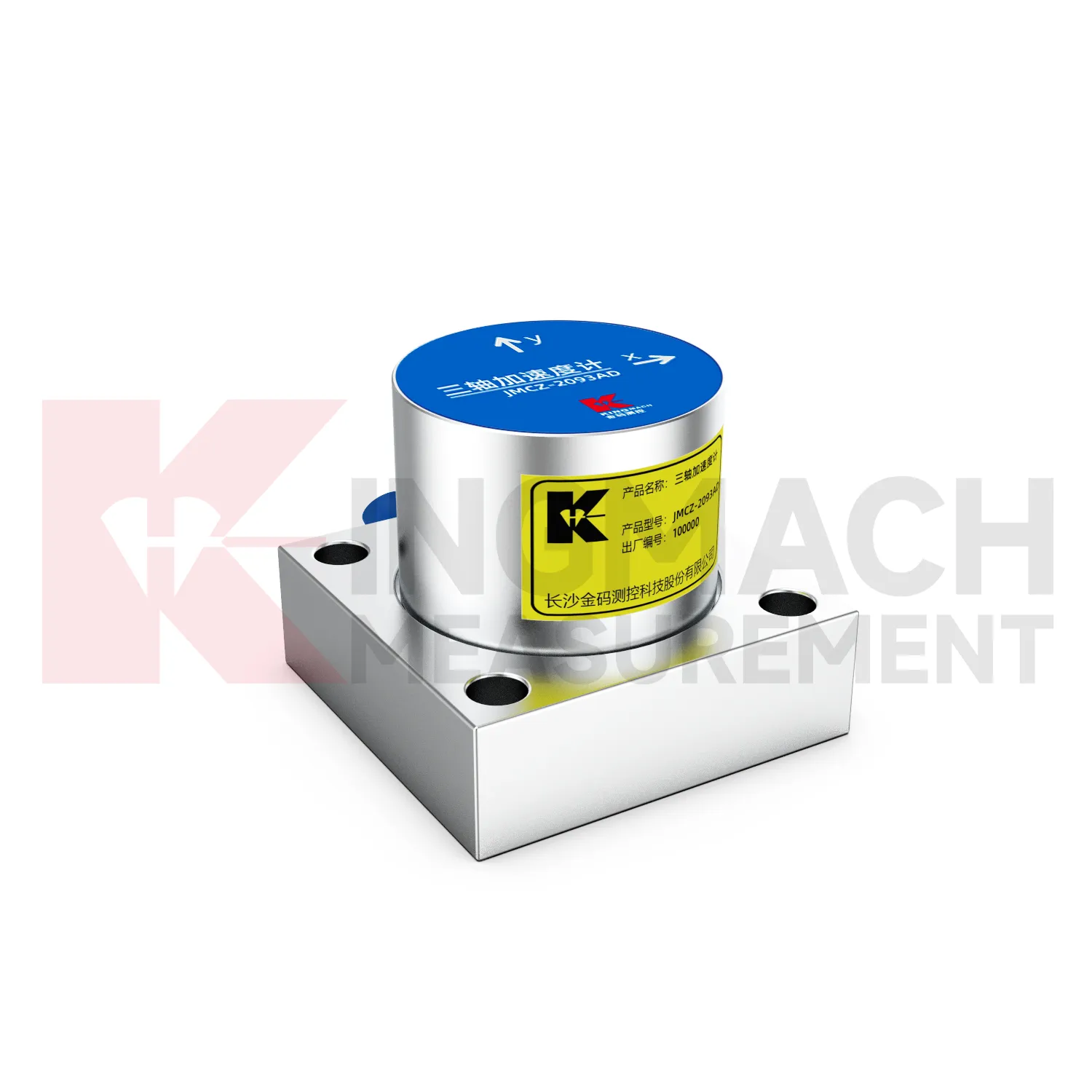 एक्सेलेरोमीटर (त्रिअक्षीय-अक्ष) JMCZ-2093AD,W छवि 2