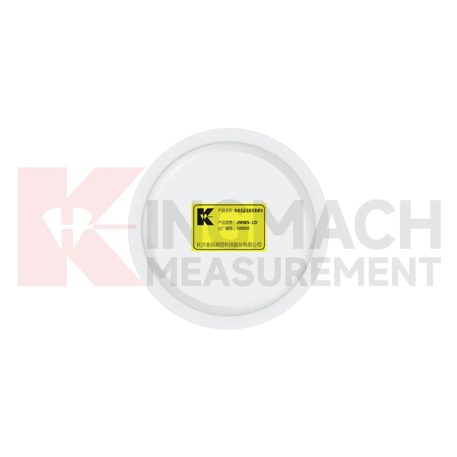 एकल-चैनल तापमान और आर्द्रता अधिग्रहण मॉड्यूल JMWS-1D छवि 4