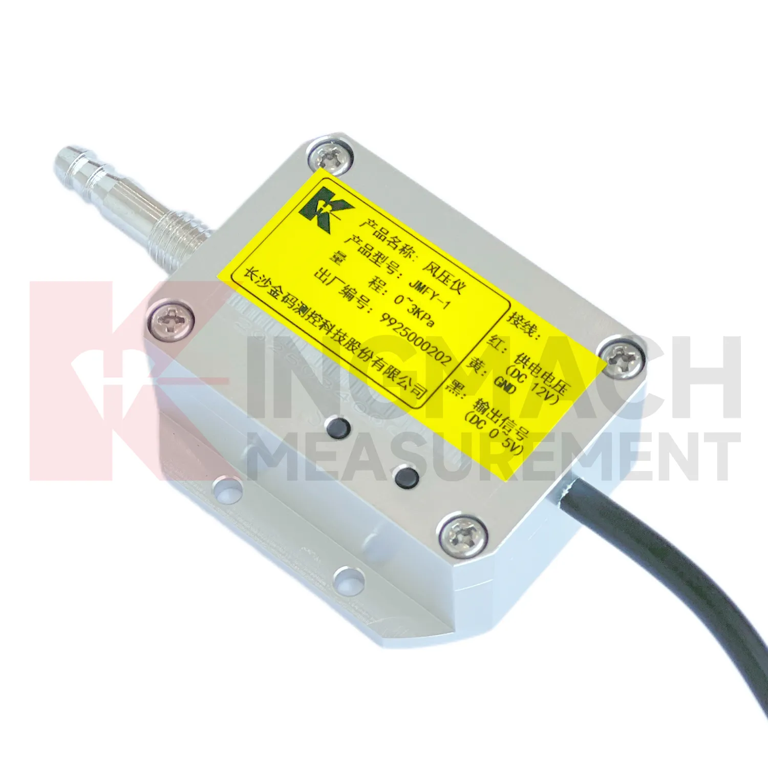 पवन दबाव सेंसर JMFY-1 छवि 2