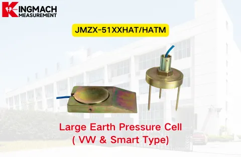[किंगमैच] JMZX-51XX/HATM बड़ा पृथ्वी दबाव सेल (VW और स्मार्ट प्रकार)