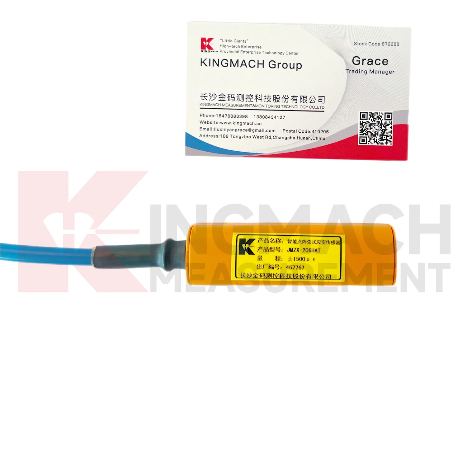 स्मार्ट वाइब्रेटिंग वायर स्ट्रेन गेज (सतह वेल्डेड मॉडल) JMZX-206HAT छवि 1