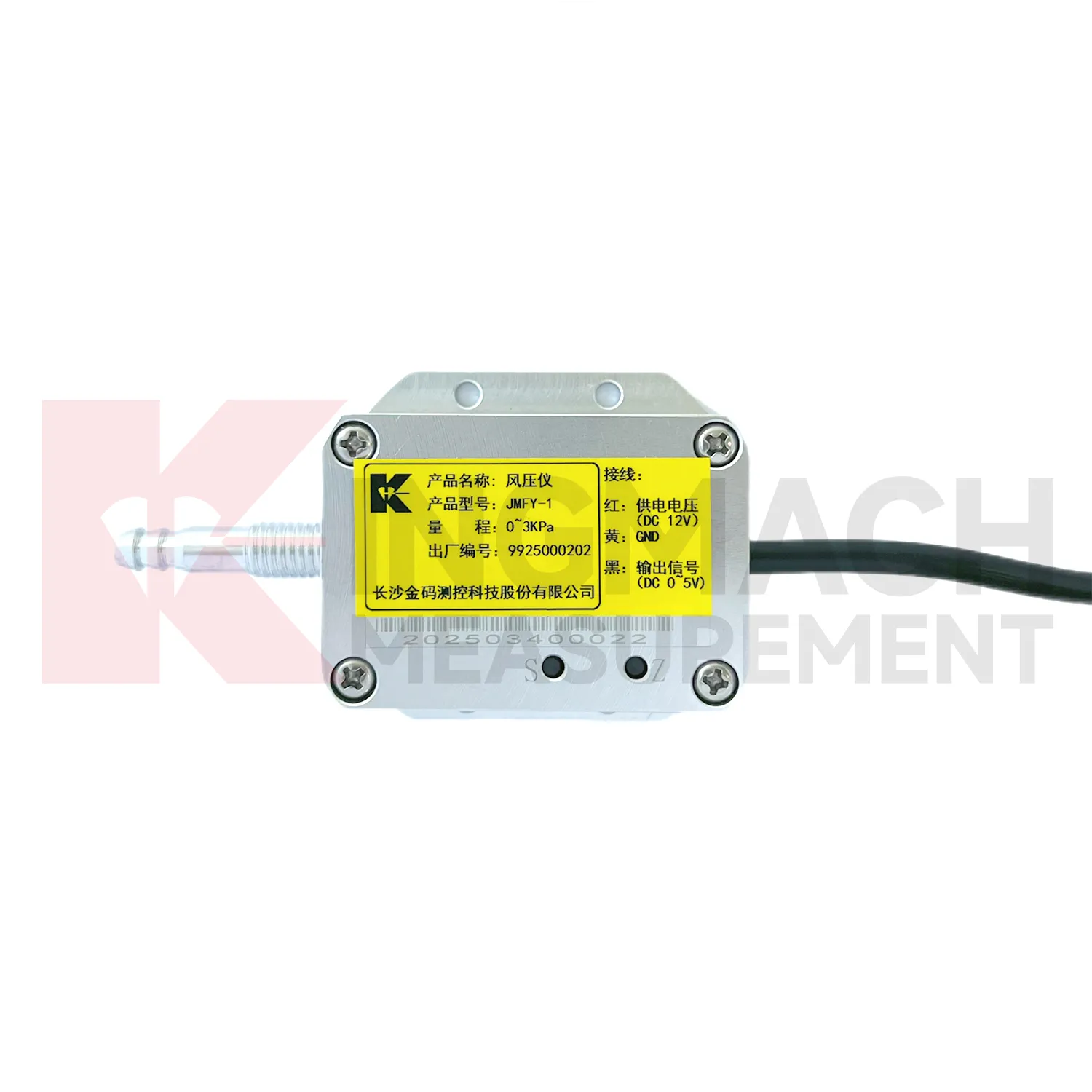 पवन दबाव सेंसर जेएमएफवाई-1 छवि 5